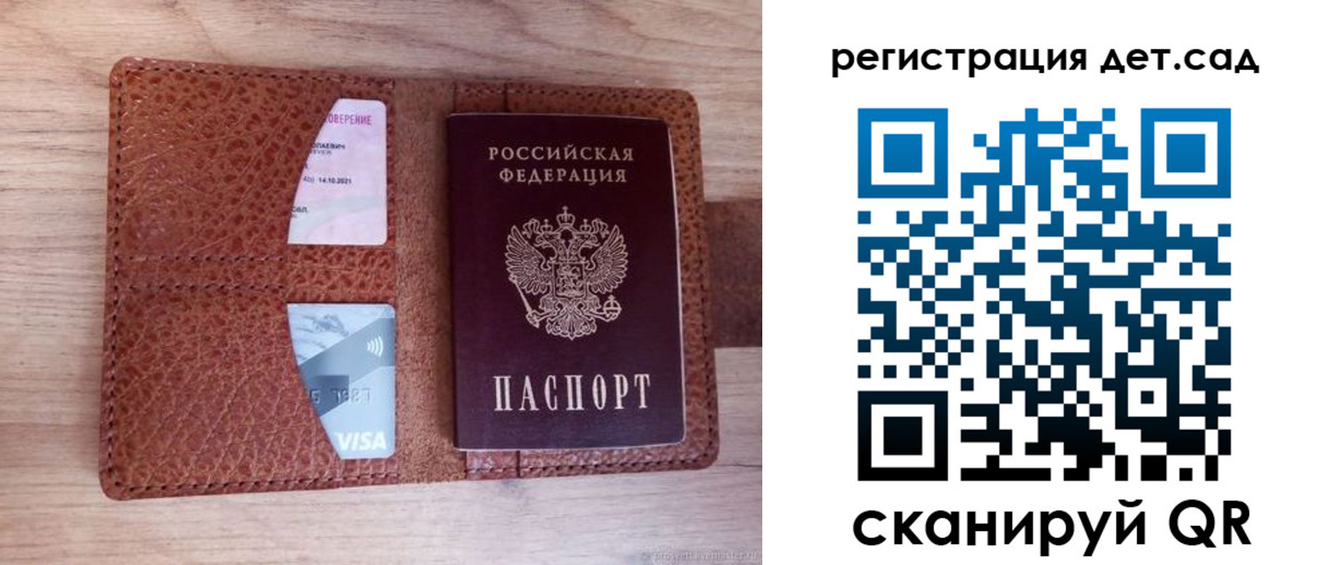 временная регистрация недорого в Буйнакске