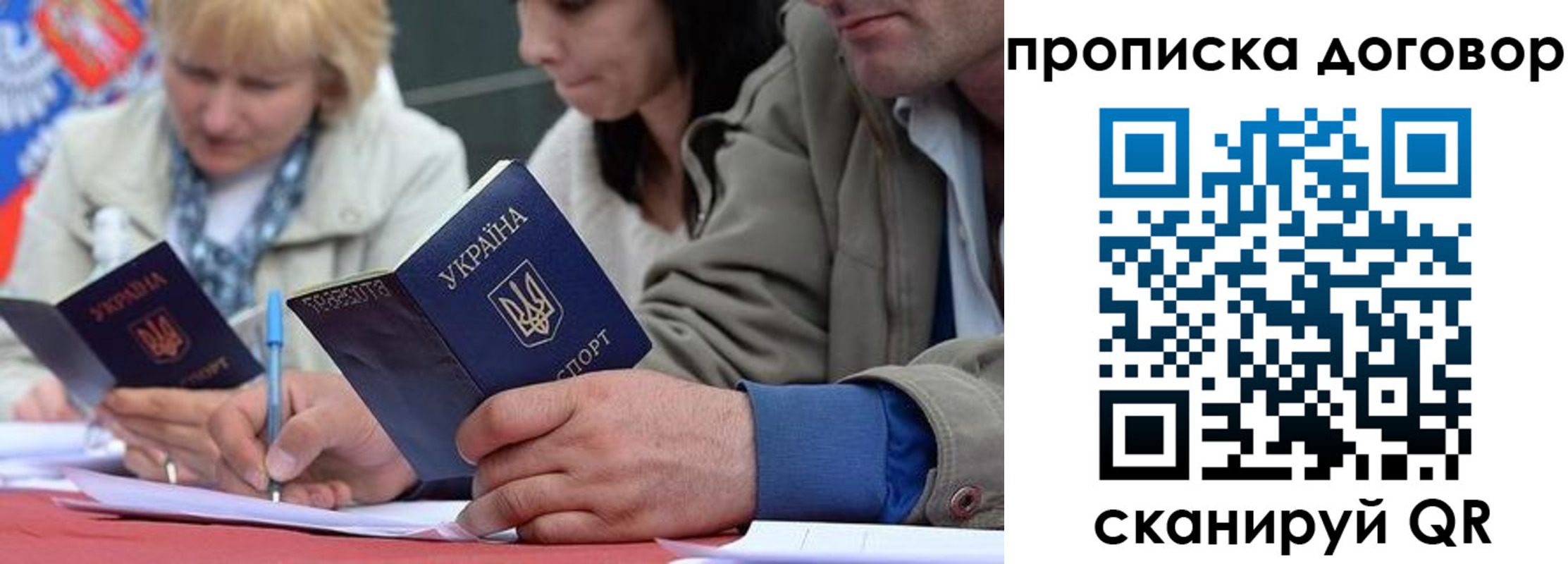 прописка для кредита в Буйнакске