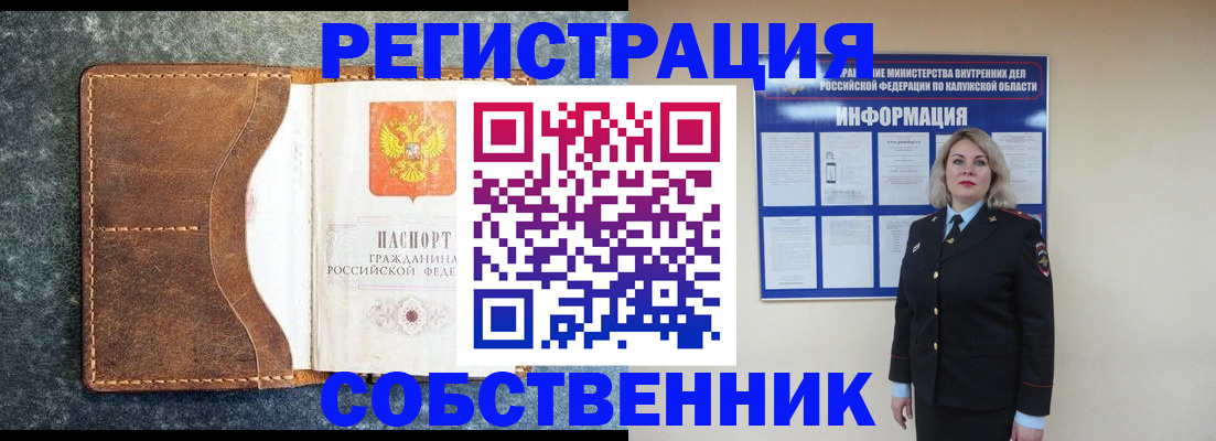 временная регистрация госуслуги в Буйнакске